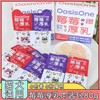 韩国OasisOne宠物树莓牛奶辅酶Q10羊奶包补水辅食（牛奶一箱6袋/羊奶一箱8袋） 商品缩略图0