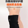 【古法艾灸温养❗️缓解关节疼痛】新款电加热护膝盖男女老寒腿加热护膝防寒护腿保暖护膝带。ja 商品缩略图2
