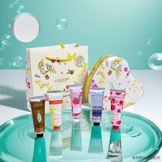 【双12嗨购节】【全球购·送礼袋】L'OCCITANE普罗旺斯欧舒丹幸运护手霜礼盒（爱心幸运护手霜五支装）·现货速达 商品图1
