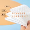 【家庭装2包=380抽】悬挂抽取式两用洁面巾  加厚款80g布洗脸巾 商品缩略图3