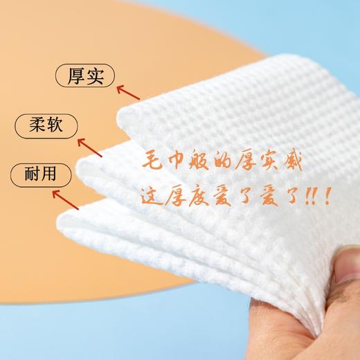 【家庭装2包=380抽】悬挂抽取式两用洁面巾  加厚款80g布洗脸巾 商品图3