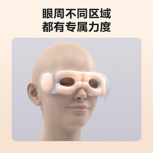 SKG眼部按摩仪E3系列2代 静雅白 尊享款 商品图2