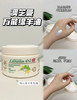 圆罐澳芝绵羊油200克 商品缩略图1