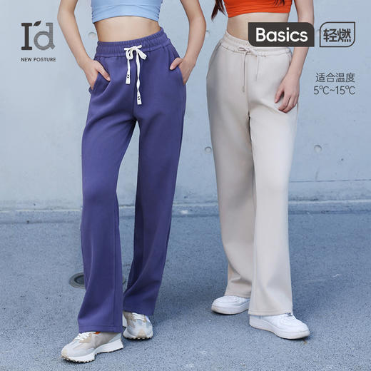 爱帝女士磨毛厚款保暖休闲直筒长裤 商品图0