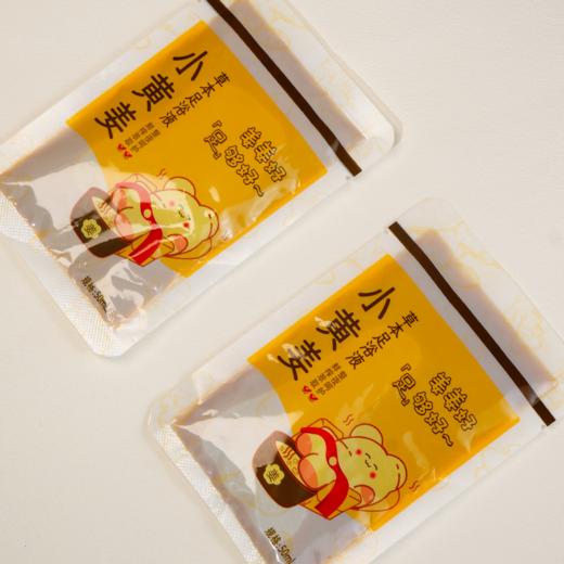 滋仙草严选小黄姜足浴液400ml/袋 袋装 商品图3