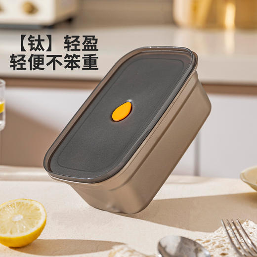 摩登主妇纯钛保鲜盒食品级冰箱收纳盒密封盒水果便当盒上班族饭盒 商品图4