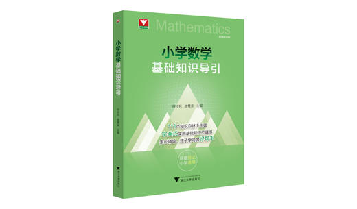 4小数的性质 商品图0