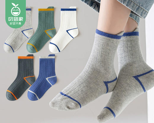 BRAND纯棉立体抽条男童袜（5色各1）/5双（L码，适合29-32码）补单专用 商品图1