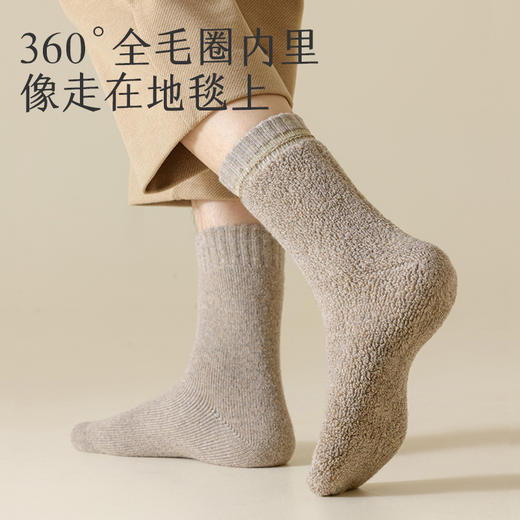拾袜记冬季加厚羊毛毛圈袜 四双装 男女款 商品图6