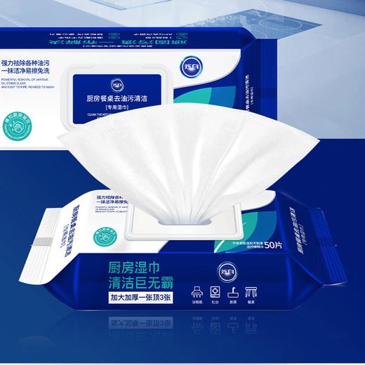 【精选】蔬果园乌木玫瑰家庭留香洁净套装 】蔬果园天然香乌木玫瑰柔护洗衣液（袋装）500g*1，蔬果园天然香乌木玫瑰柔护洗衣液（袋装）500g，烁白厨房餐桌去油污专用湿巾50片 商品图3