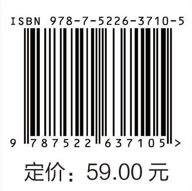 Python程序开发基础（AI+微课版）（高等职业教育大数据与人工智能专业群系列教材） 商品图3