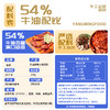 名扬 牛油特辣 火锅底料 238g/袋 商品缩略图3