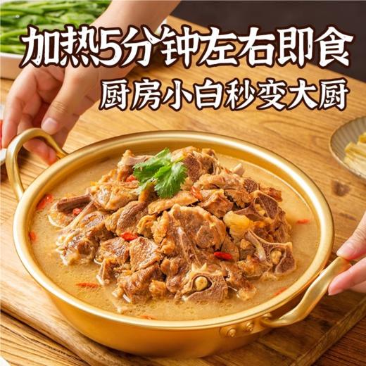 羊蝎子 商品图4