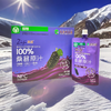 【紫基】100%桑葚原汁90ml*10袋/盒 商品缩略图2