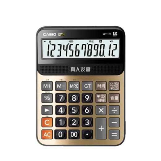 6936411601878 卡西欧CASIO 卡西欧GY-120真人发音大号计算器办公台式大屏幕语音计算机 商品图0