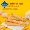【山姆限定】黄油鸡蛋卷 608g/罐 商品缩略图1