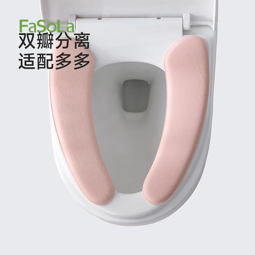 FaSoLa马桶垫家用可水洗垫子四季通用马桶圈坐便器套粘贴式坐便垫 商品图6