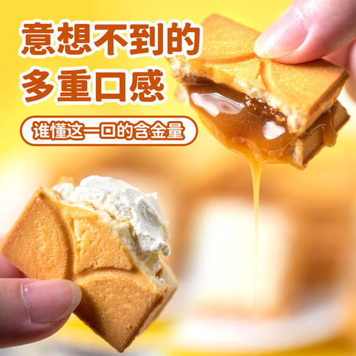 厦航空厨焦糖奶油夹心饼干 商品图1