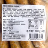 美佳蒜香鳕虾圈800g速冻海苔鱼虾肉饼半成品早餐饼 日式小吃虾排商用（顺丰发货） 商品缩略图7