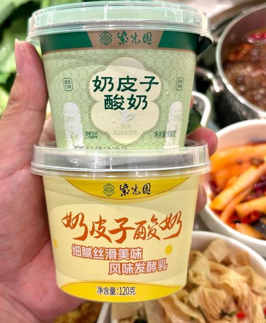 北京紫光园奶皮子酸奶 商品图4