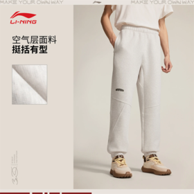李宁韦德系列男子束脚宽松卫裤AKLV681