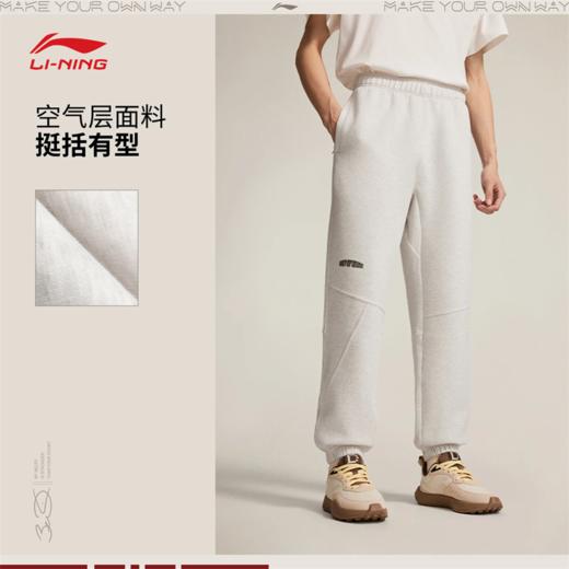 李宁韦德系列男子束脚宽松卫裤AKLV681 商品图0