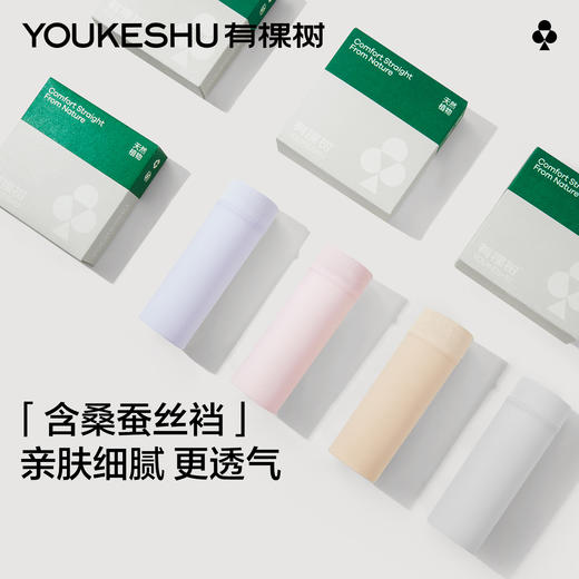 【新品上新】【桑蚕丝易净裆】有棵树10A抗菌纯棉裆中腰女士三角内裤4条装-4009C 商品图0