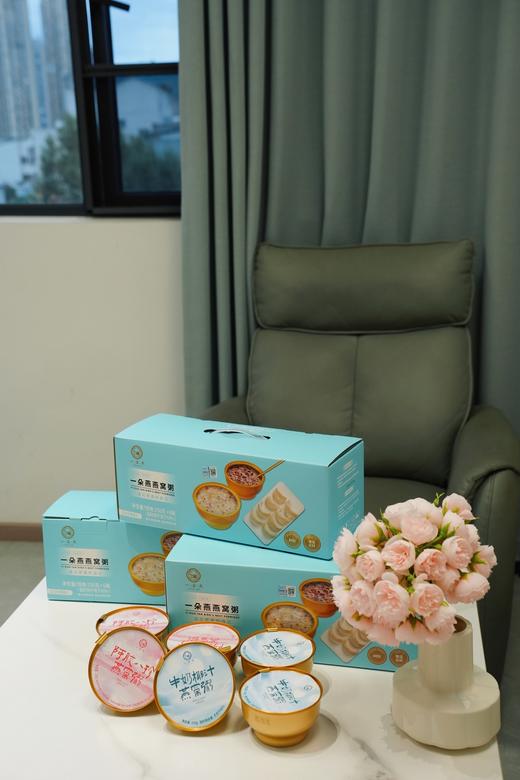 😍品牌限量首发【双十一机制】一朵燕.燕窝粥6碗✨轻热量低负担，瘦身代餐首选！✨1碗足足250g不是小碗装165g，每天一碗吃出好气色❗❗❗胜过10张面膜 商品图7