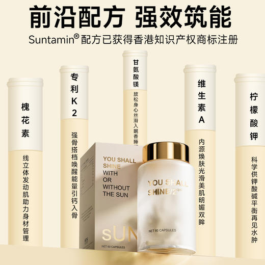 港生研阳光瓶维生素d3 商品图2