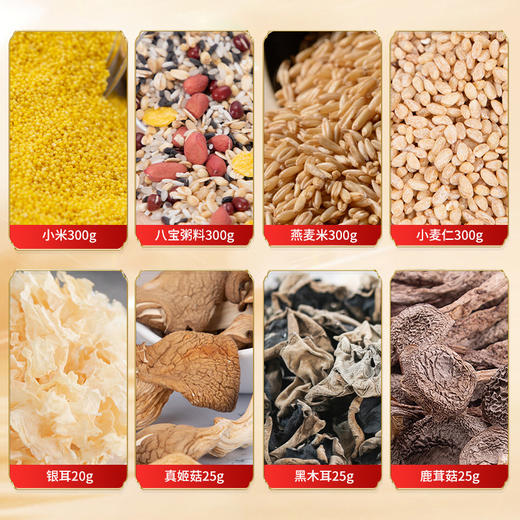 【塞翁福】钱来爆福新春礼
(1295克) 商品图6