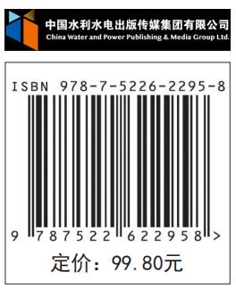 JavaScript从入门到实践 商品图3