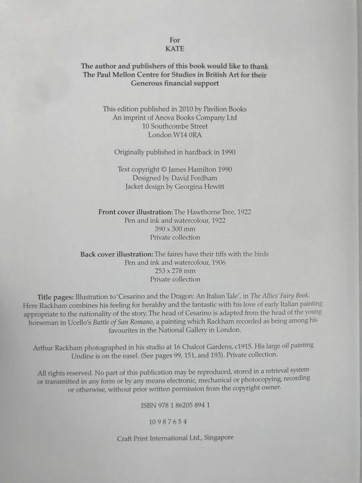 亚瑟·拉克姆：插画中的一生 数百幅彩色插图 精装大16开 商品图3