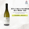 2022 Alex Moreau Chassagne Montrachet 1er Cru Les Grandes Ruchottes 莫罗酒庄大卢索（夏山-蒙哈榭一级园）白葡萄酒 2022 商品缩略图0