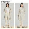 oldcolour春季高级感气质收腰显瘦中长款白色风衣外套女O14047092B 商品缩略图3