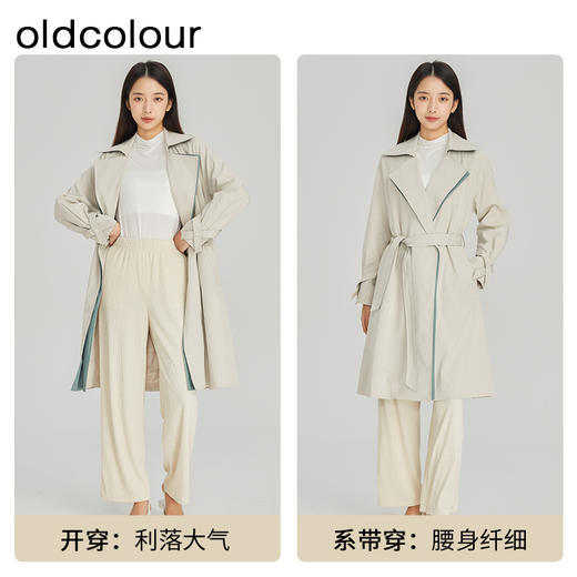 oldcolour春季高级感气质收腰显瘦中长款白色风衣外套女O14047092B 商品图3
