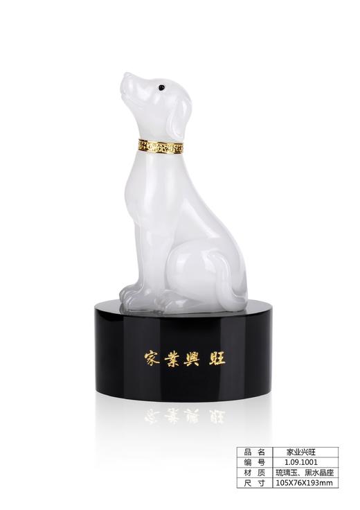 工艺品-精品系列 商品图0