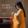 【保暖服饰 | 加厚锁温双层蓄热披肩】面料亲肤柔暖，智能温控设计，温度均衡暖而不燥，石墨烯发热技术➕6小时长续航，户外取暖不担心，日常可当披肩，车上或室内也可以当盖毯用 商品缩略图0