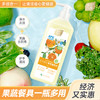 城市气息橙光橘色果蔬餐具净1000g*2瓶 商品缩略图4