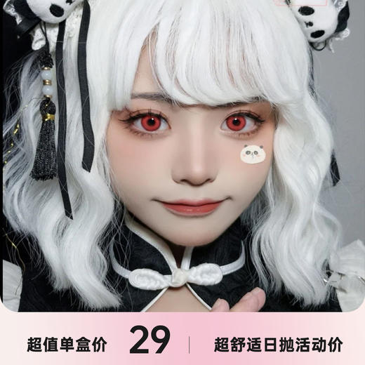 chokigirls日抛一盒两片 商品图0