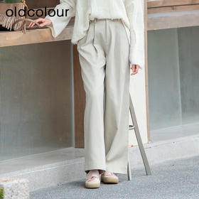 oldcolour春秋款纯色简约休闲高腰气质直筒宽松西装裤女Q120710A1