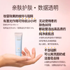 naturaglace保湿BB霜防晒防蓝光遮瑕养肤27g 商品缩略图4