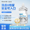 【分仓直发包邮】花卉诗冷水净澈洗洁精830ml 商品缩略图0