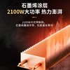 松下（Panasonic）语音石墨烯取暖器家用电暖气电暖器全屋取暖速热遥控变频恒温DS-A2156CW 商品缩略图2