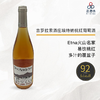 2014 Girolamo Russo Etna Rosato 吉罗拉索酒庄埃特纳桃红葡萄酒 商品缩略图2