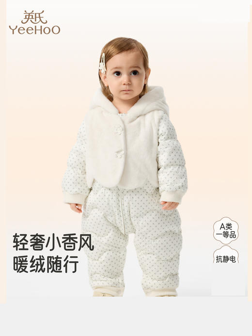 英氏超韧绒婴儿羽绒哈衣宝宝连体衣3A抗菌防静电新款YRHFJ4R037A 商品图0