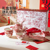 摩登主妇玫瑰假日餐具套装家用团圆拼盘碗具乔迁订婚结婚新婚礼物 商品缩略图4