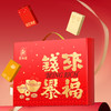 【塞翁福】钱来爆福新春礼
(1295克) 商品缩略图0