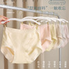 【三条装】女士们莫代尔提花三角内裤【CSL25265】 商品缩略图0