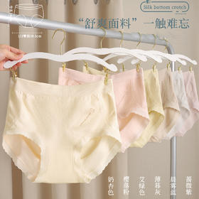 【三条装】女士们莫代尔提花三角内裤【CSL25265】