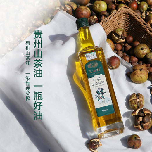 三山谷有机山茶油 500ml 商品图1